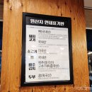 남다른감자탕중산점 | 경산중산동감자탕맛집 < 남다른감자탕 경산중산점 >