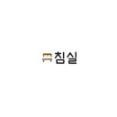 피움스테이