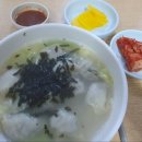 경일만두