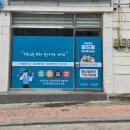 효드림재가복지센터 이미지