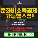 거흥빌딩 이미지