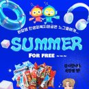 잉글리시아이신명초점