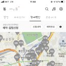 바룸내과의원 | 잔여 백신 예약 팁 &amp; 모더나 백신 후기