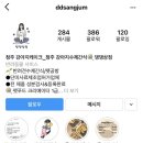 댕댕상점