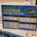 오늘의 안경(춘천강원대점) 이미지