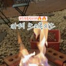 율전로63번길 이미지