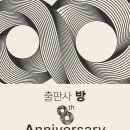 단단출판사