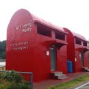 섬진강 자전거길 우체통 이미지