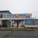 남경수산 이미지