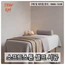 대곶남로 | 소프트스톤 셀프 시공, 정말 가능할까? 아일랜드 식탁 실제 시공 후기