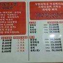 통큰화로 이미지