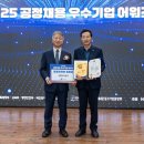 공정기업 이미지