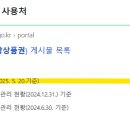 화랑포 충전소 네이버블로그