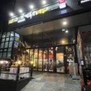 김복남맥주 화성시청점
