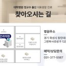 샤일리안과의원 이미지