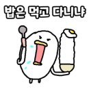 한양대학교(ERICA) 대학원 이미지