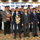 인터하이테크 이미지