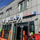 하이원 스키장 렌탈샵 &#39;월드스키&#39; 이용후기