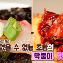 동백연탄구이 이미지