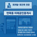 면목본동-010 이미지