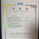 지엠아이