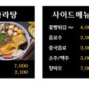 화미마라 이미지