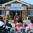 학리 경로당 이미지