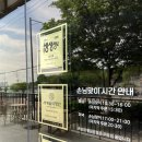 다복한정식 | 인천 계양구 맛집 : 고급 한정식부터 칼국수까지 만족