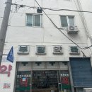 송도해모수 찜질사우나 이미지
