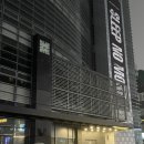 2024-주212 | &#39;슬립노모어 서울 &#39; 관람 후기 / 서울공연추천, 관객도 공연의 일부가 된다!