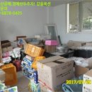 안성면101 네이버블로그