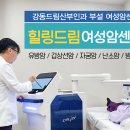 엄주명산부인과의원 이미지