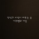 아트벨라 - 담양군 죽향대로 1290 | 아트벨라