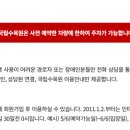 세븐일레븐 광릉수목원점 이미지