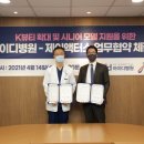 더퍼스트병원 이미지