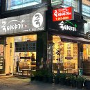 상계백병원앞 이미지