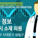 동민외과의원 이미지