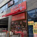 쭈꾸미대통령 - 의정부시 평화로542번길 7-9 | [양주 옥정 쭈꾸미] 새로 오픈한 쭈꾸미대통령 옥정점 내돈내산 솔직후기