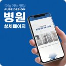 연세킹의원 이미지