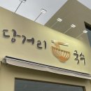 오성국수