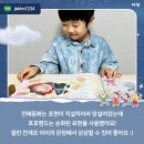 호호 이미지