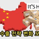 수인코스메틱