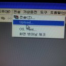 LS산전 PMU터치스크린 업다운 방법 문의 드립니다 이미지