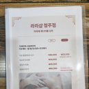 라라샵 | [라라샵 청주점] 청주윤곽관리 | 비하동에스테틱 통증케어 전문 라라샵 후기