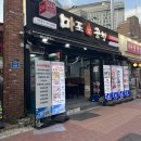 홍대맛집 마포곱창 완전 만족스러운 후기