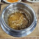 애가 남원추어탕(용산점) | [대구 북구 엑스코 근처 맛집] 애가 남원 추어탕 순두부 본점 방문 후기