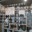 생명살림연대협동조합 이미지