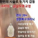 다다다헤어샵