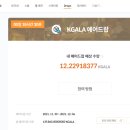 (주)나트리스 네이버블로그