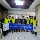 성웅 이미지